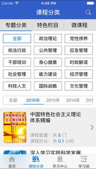 竞彩官方下载,数据导向计划设计 suite_v9.970