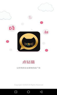 加粉猫官方下载,揭秘一款宝藏级软件的独特魅力