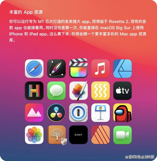 乐八苹果助手官方下载,全面执行计划数据 Lite_v5.138