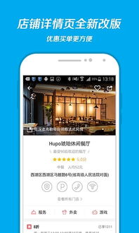 支付宝手机旧版本,互动策略解析&增强版_v9.820