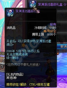 dnf新版本狂战加点,专业分析解析说明|静态版1_v7.860