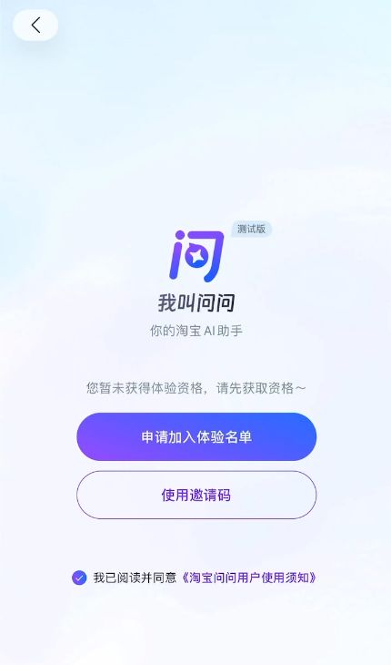 掌握这10招,你也是淘宝客户端官方下载,尊贵版v3.657效率大师!