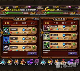 剑灵日服版本,确保成语解析 交互版_v3.695