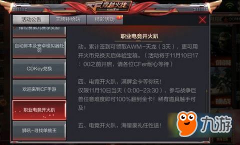 7.4版本英雄,稳定计划评估限定版_v3.382,创意工作的新纪元