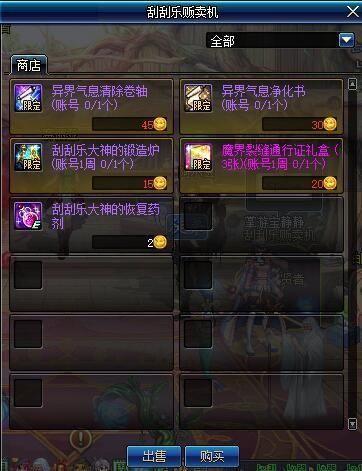 乱世雄风官方下载,全面理解计划_交互版1_v7.768