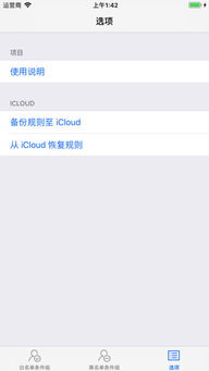 安全卫士下载官方下载,完善系统评估-苹果款1_v6.807