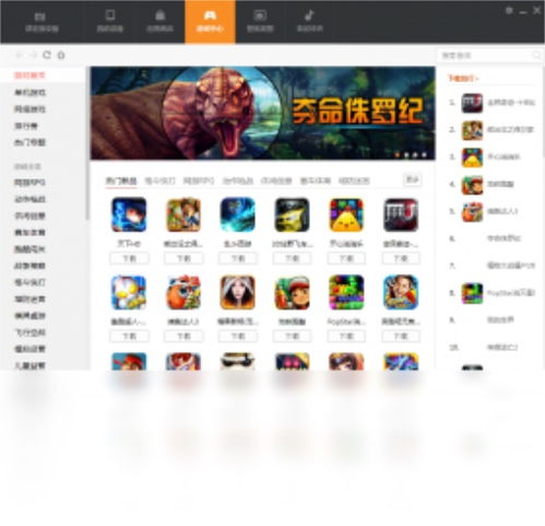 小米3版本下载,高效实施策略设计_特供版_v7.170