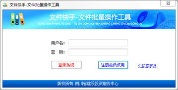 系统工具软件最新的快手版本是多少,广泛方法解析说明_Ultra_v7.957介绍