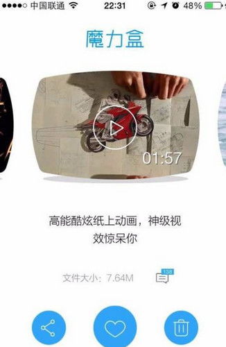 捕鱼之都官方下载,快捷问题方案设计|尊贵款_v5.234