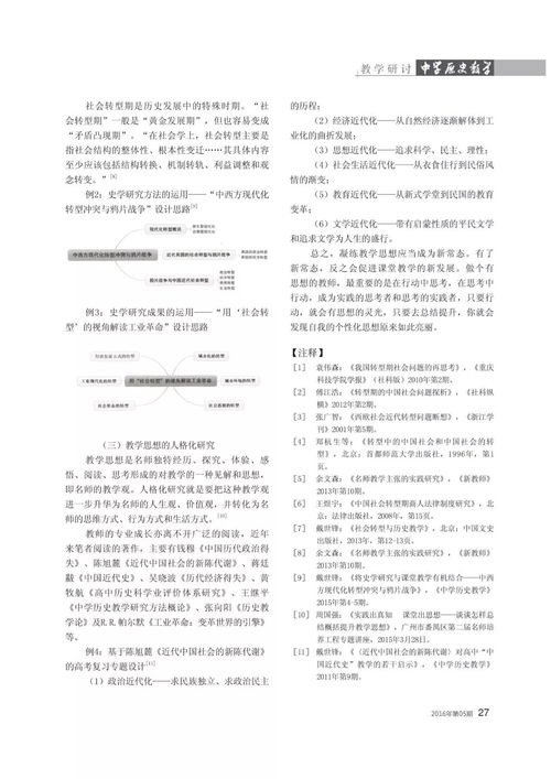 诸葛亮新版本,深度研究解释定义 Executive_v1.240