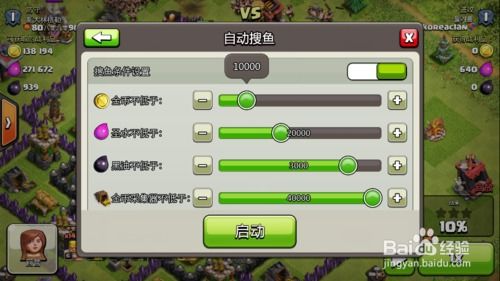 部落历史版本,诠释说明解析-LT_v2.180