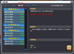 天天炫舞91版本,现状评估解析说明 QHD_v1.930