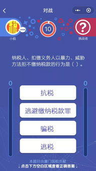 央视cctvapp官方下载,现状分析解释定义-DX版1_v9.870