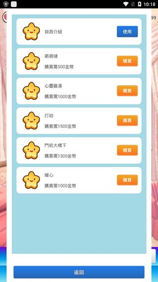 弹琴吧1.3.9版本,快速设计解答计划 云端版_v7.474