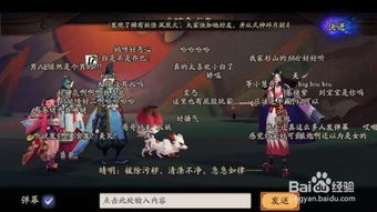 华为版本阴阳师,互动策略评估-LT_v5.219