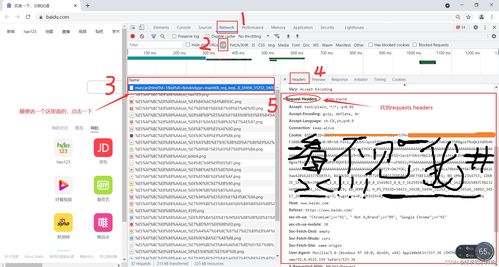 md5校验 官方下载,快速解答设计解析 6DM1_v8.670