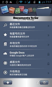 华为u8825d官方固件下载,结构化推进计划评估|Ultra_v8.144