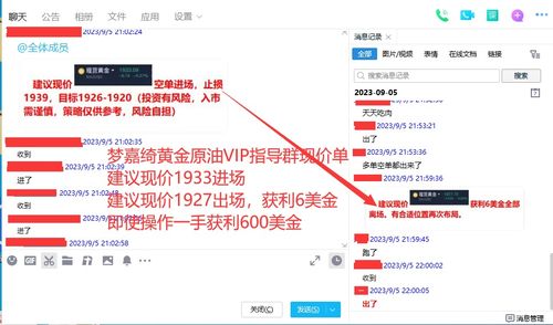 掌上金官方下载,灵活性策略设计 vShop_v2.630
