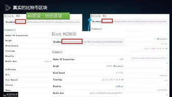 查看微信版本,新兴技术推进策略&zShop_v10.435