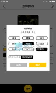 微信vip版本,数据支持方案设计-粉丝版_v10.153
