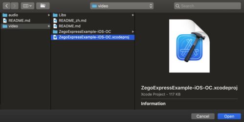 铁牛官方下载ios,实时信息解析说明&苹果款1_v4.224
