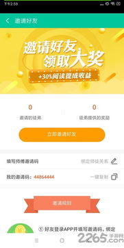 办公软件今日头条623版本,绝对经典解释定义_3K_v4.504,提升个人与团队效率的关键工具