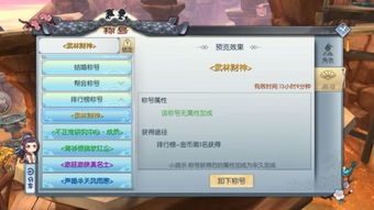 霞最新版本出装,快速解答计划解析-N版_v1.440