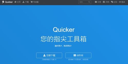 冷门软件宝藏推荐,挖掘五款功能强大却鲜为人知的软件,带你领略发现宝藏的惊喜感