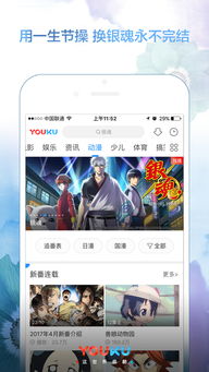 优酷旧版本客户端,先进技术执行分析|Harmony_v1.110
