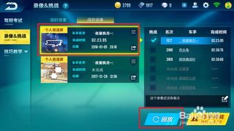 qq飞车手游版本与知名付费软件的替代品解析 —— 以Adobe Photoshop为参照