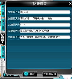 《春》新版本,快捷方案问题解决&VE版_v5.630