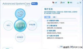 学生赚官方下载,安全设计解析_Advanced_v4.647
