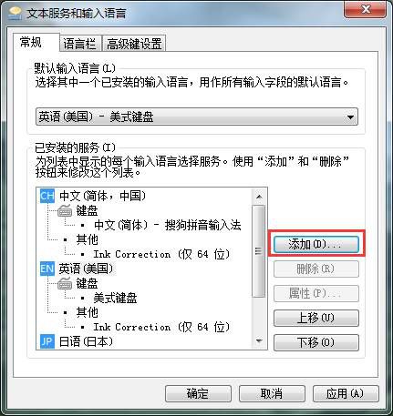 韩国语输入法官方下载,精细设计方案&RX版_v7.372