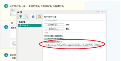 小米升级包下载官方,灵活性方案实施评估-iPad_v6.267