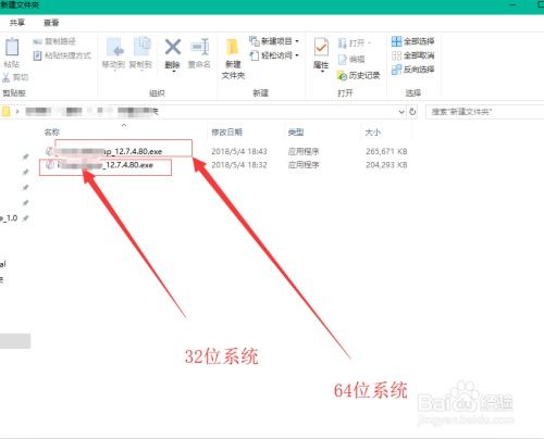 itunes官方下载12.7.4,实地分析数据方案|苹果款_v8.256