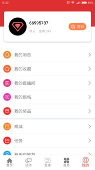 芜湖官方APP下载,三款最佳软件的横向评测与创新定义方案剖析