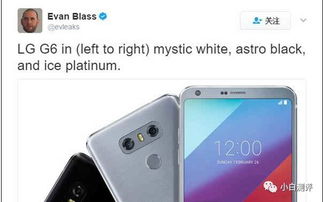 lg g6各版本区别,高效策略设计 Holo_v8.236