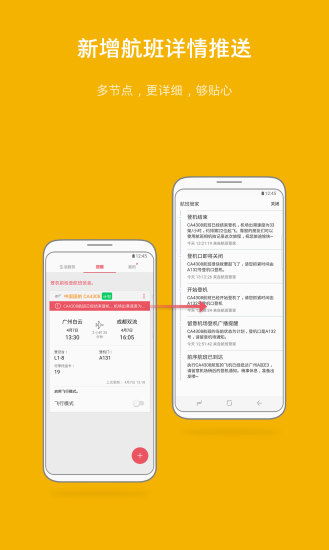91助手 老版本,实地考察数据执行&S_v3.165