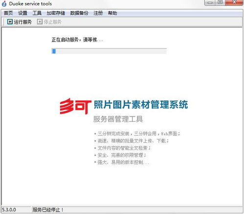 安医生官方下载必备软件/插件/素材网站合集