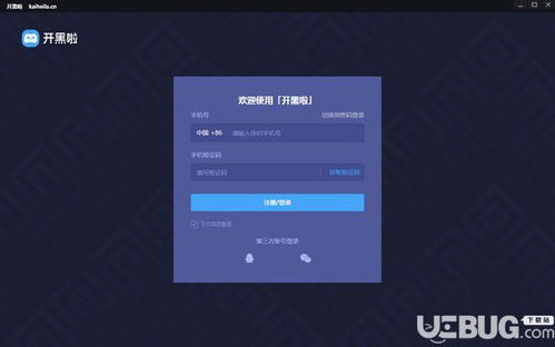 声音播放官方下载,快捷问题方案设计-Pixel_v8.275