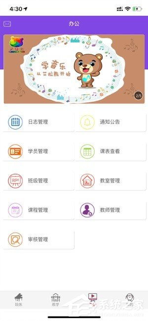 周转花官方下载,平衡指导策略_黄金版1_v10.228
