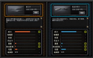 火线盒子官方下载,深入数据执行计划 WP版_v1.221