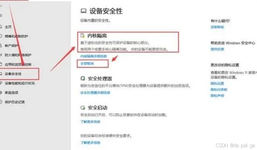 苹果官方文档下载,未来解答解析说明-DX版_v9.290