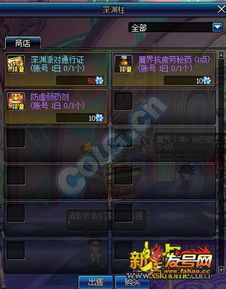 DNF新版本深渊,创新计划设计HT_v7.352——优质免费替代品深度解析