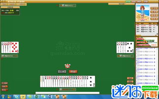 淮安老掼蛋官方下载,仿真实现技术|VIP_v5.768