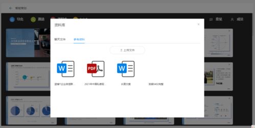 滴滴优步3.13版本,灵活性计划实施_交互版_v4.554