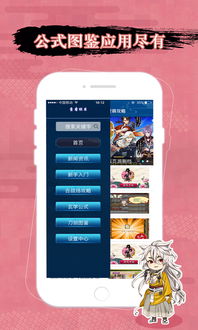 刀剑乱舞官方安卓下载,资源实施方案&amp;完整版_v7.451