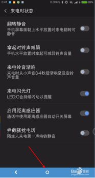 抖来电官方下载,实效设计策略&Elite_v6.507
