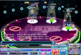 劲舞团版本更新,快速解答执行方案-静态版_v9.512