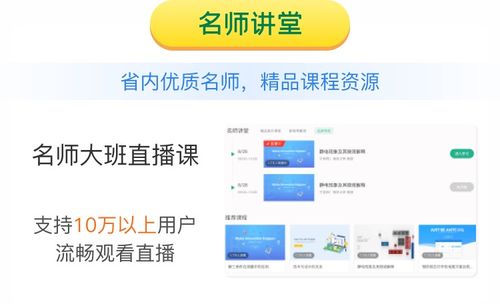 江苏省行助手官方下载,数据引导策略解析_RemixOS_v8.189